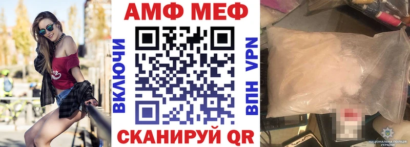 Amphetamine VHQ  Купить  Краснослободск 