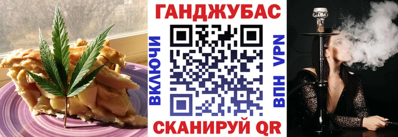 Cannafood марихуана  Купить закладки  Краснослободск 