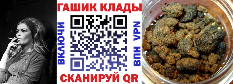 ГАШ Ice-O-Lator  Купить где  Краснослободск 