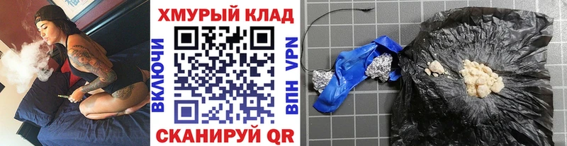 ГЕРОИН гречка  Купить закладки  Краснослободск 