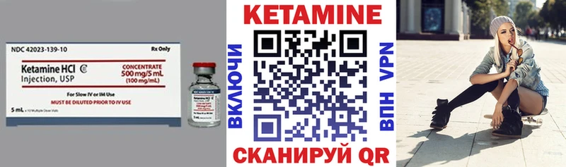 Купить где  Краснослободск  Кетамин ketamine 