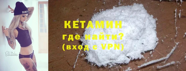 спайс Зеленодольск
