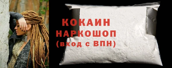 ешки Зеленокумск