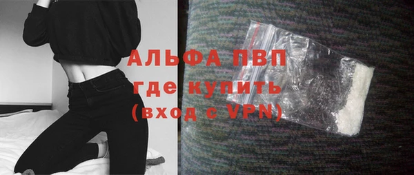 ешки Зеленокумск