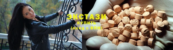 спайс Зеленодольск