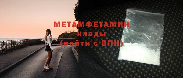 гидра Зерноград