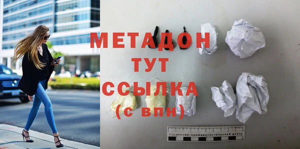 ешки Зеленокумск