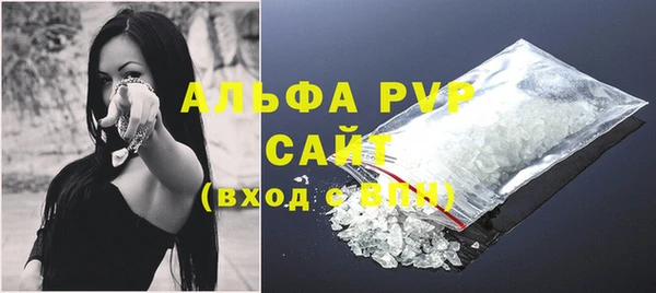 спайс Зеленодольск