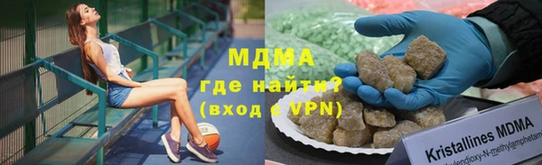 ешки Зеленокумск