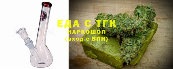 спайс Зеленодольск