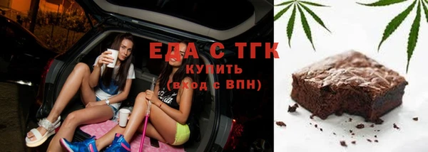 ешки Зеленокумск