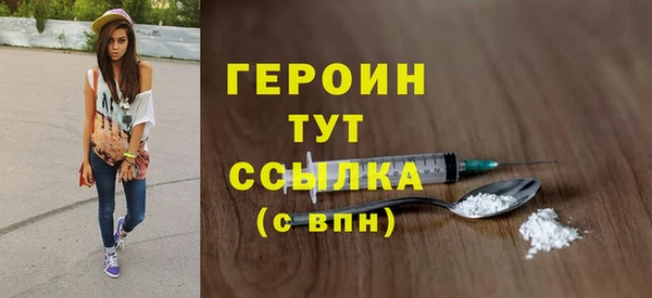 спайс Зеленодольск