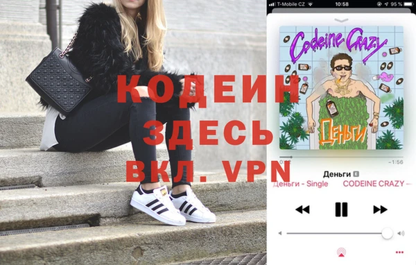 спайс Зеленодольск