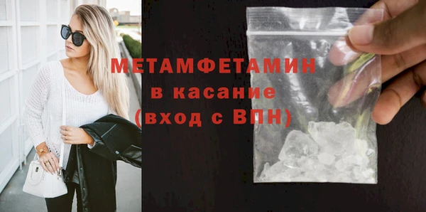 гидра Зерноград