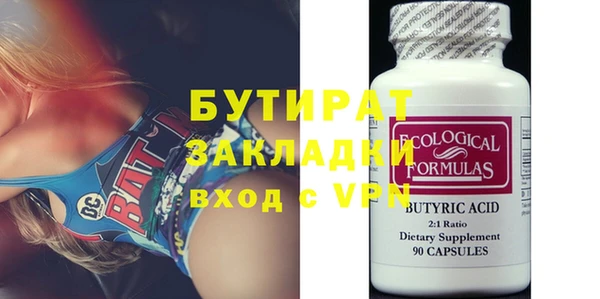 первитин Уссурийск
