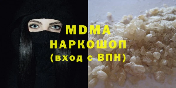спайс Зеленодольск
