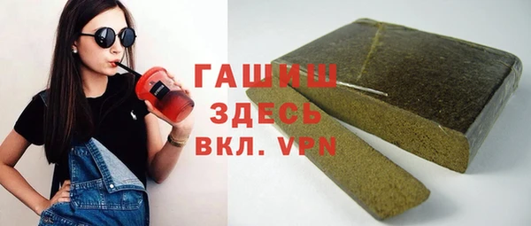 гидра Зерноград