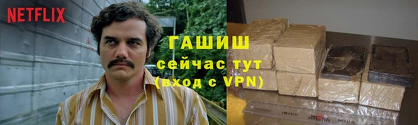 спайс Зеленодольск