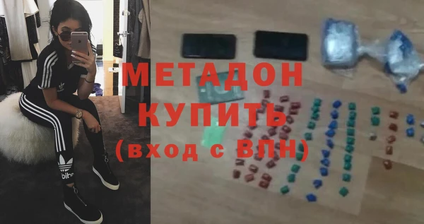 гидра Зерноград