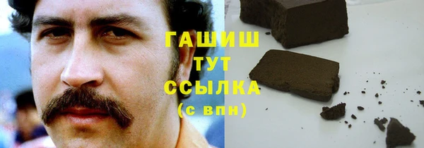 спайс Зеленодольск