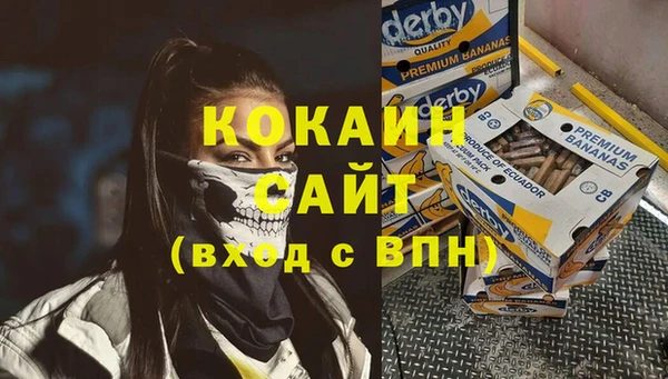 спайс Зеленодольск