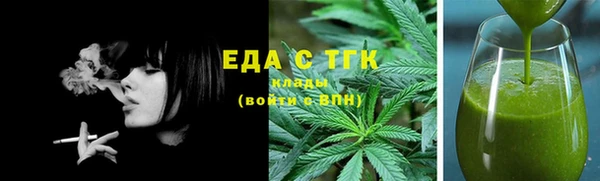 бутират Березники