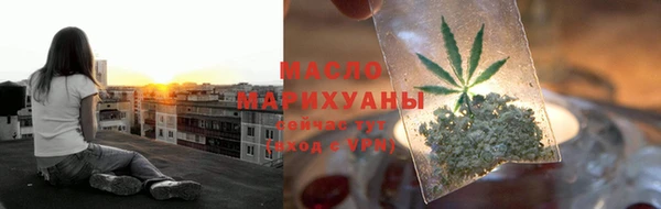 спайс Зеленодольск