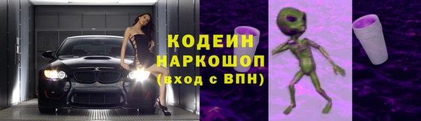 ешки Зеленокумск