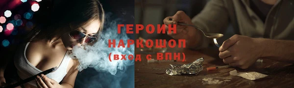спайс Зеленодольск