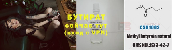 гидра Зерноград