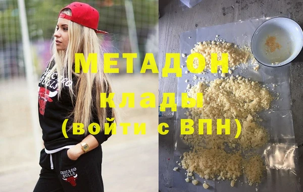 гидра Зерноград