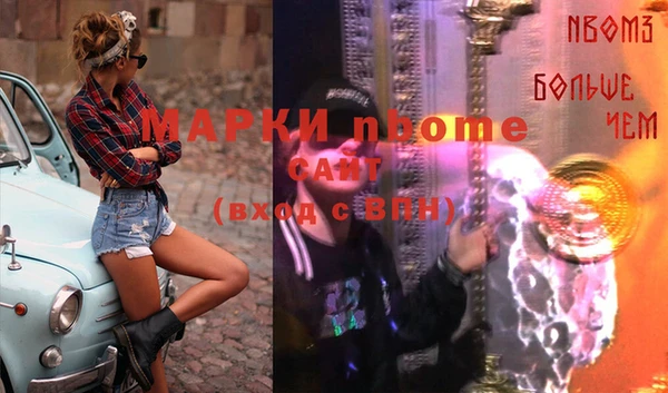 ешки Зеленокумск