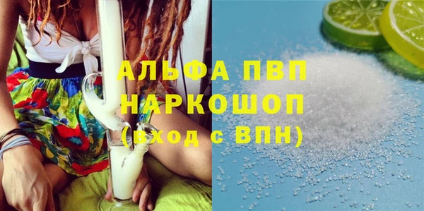 спайс Зеленодольск