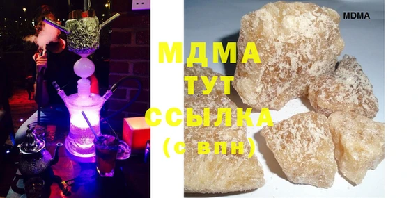 мефедрон Новочеркасск