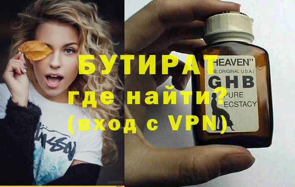 ешки Зеленокумск