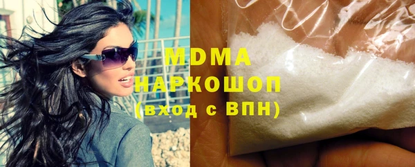 спайс Зеленодольск