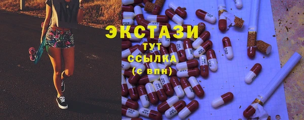 спайс Зеленодольск