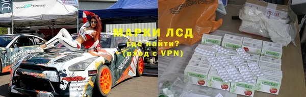 ПСИЛОЦИБИНОВЫЕ ГРИБЫ Одинцово