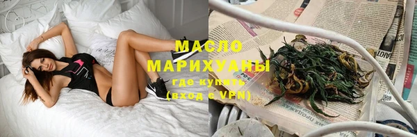 спайс Зеленодольск