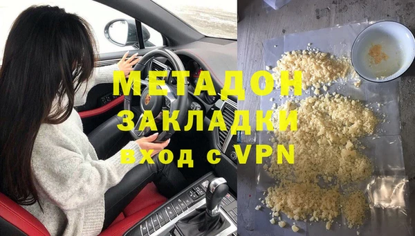 спайс Зеленодольск