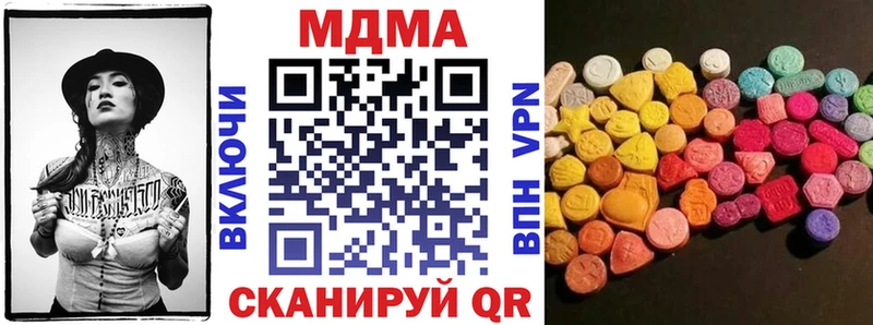 Купить  Краснослободск  MDMA Molly 