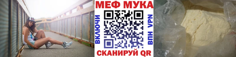 МЕФ кристаллы  Краснослободск 