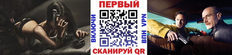 Купить где  Краснослободск  МЕТАМФЕТАМИН витя 