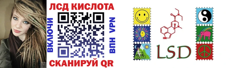 Марки 25I-NBOMe 1,8мг  Купить  Краснослободск 