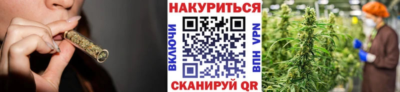 Конопля тримм  Купить закладки  Краснослободск 